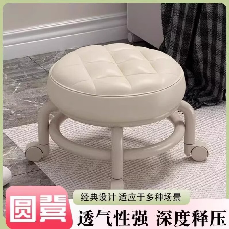 万向轮小凳子 6.99元 - 线报酷
