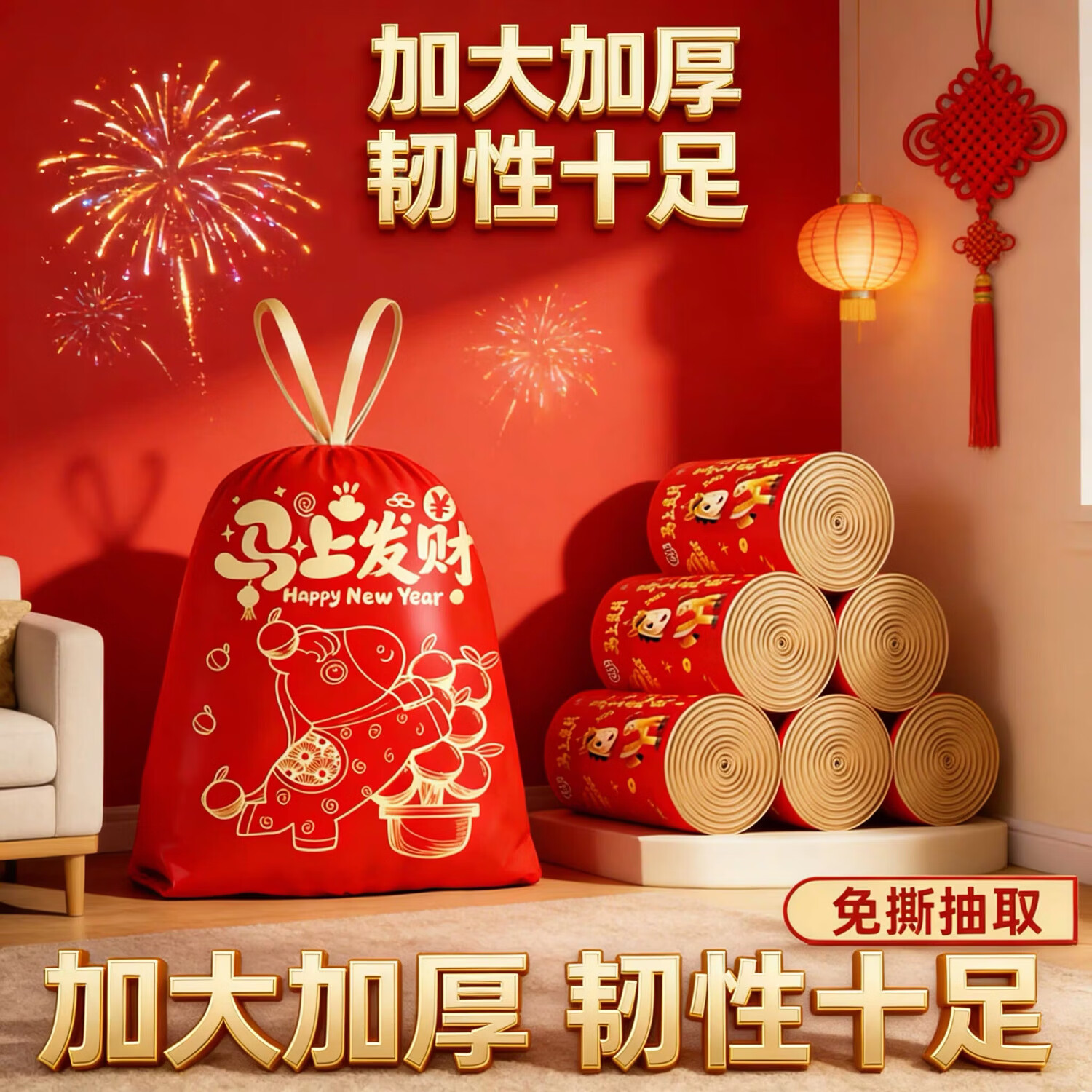 食品级TPE手套100只 1.9元，一次性懒人抹布50张 1.9元，马上发财垃圾袋约50抽 1.9元 - 86线报