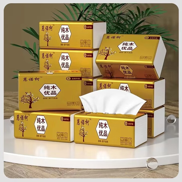 蒽诺柯原生抽纸35抽*10包 4.99元 - 86线报