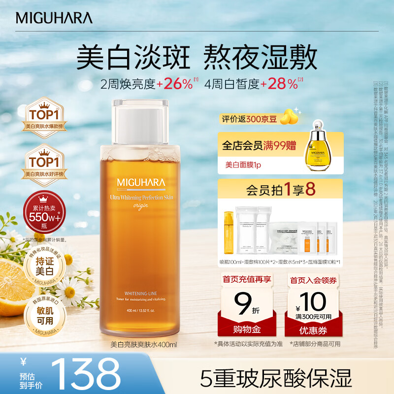 官栈 即食花胶全家福礼盒 139元到手1230g*盒 中秋送礼好选 速抢 - 86线报