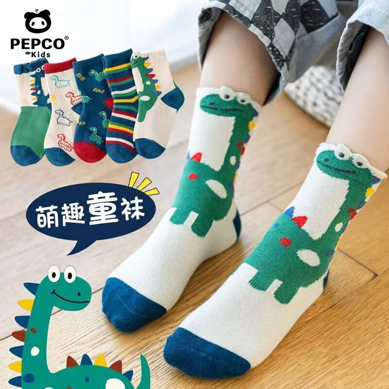 小猪班纳儿童秋冬袜中筒厚款5双 19.9元 - 86线报