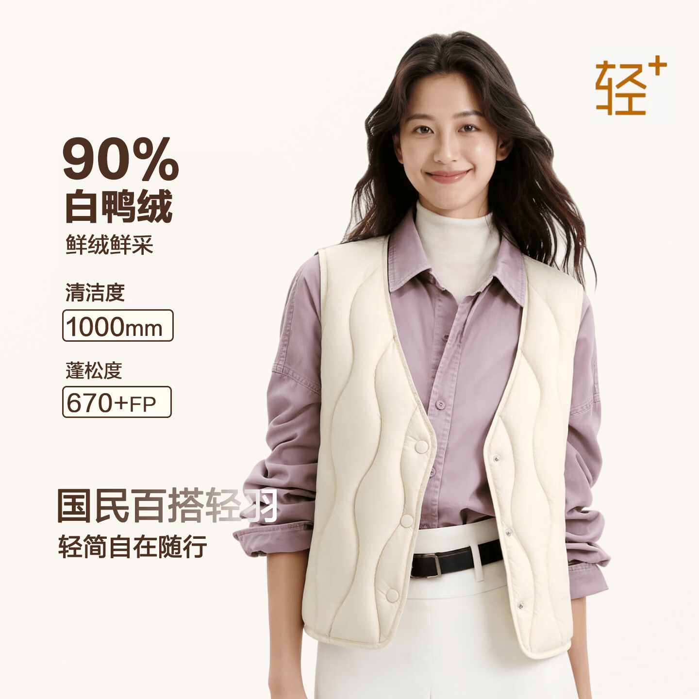 早秋羽绒马甲入手‼ 🚚JD自营 斯迪丽 年早秋女士羽绒马甲 🔴实付79元 - 86线报