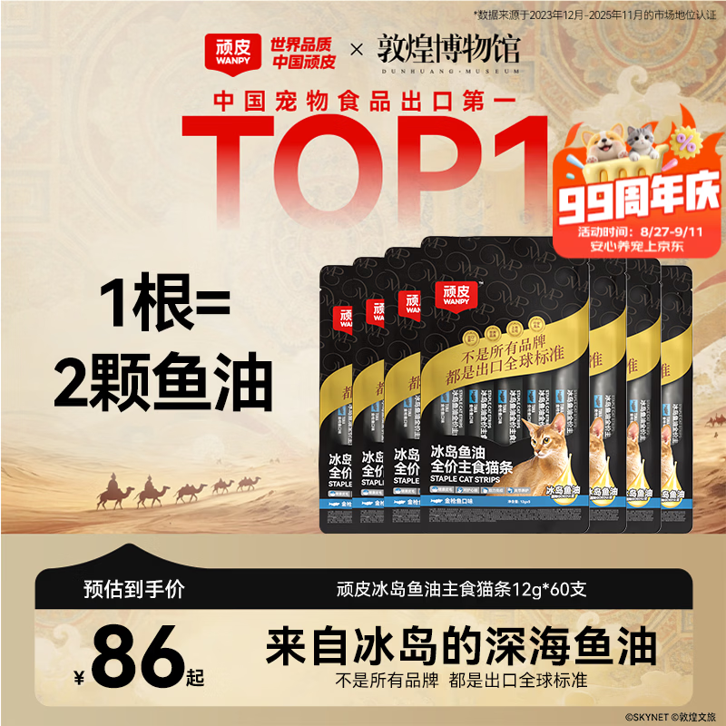 宠确幸猫砂2kg 6.6元，三合一混合猫砂2kg*6包 39.9元 - 线报酷