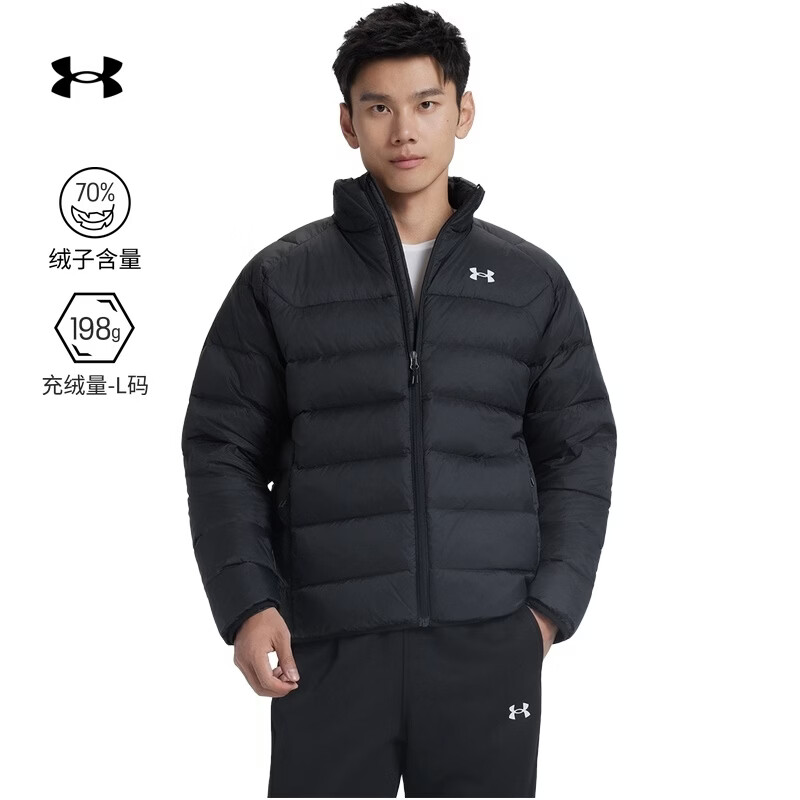 安德玛羽绒服 399元 - 86线报