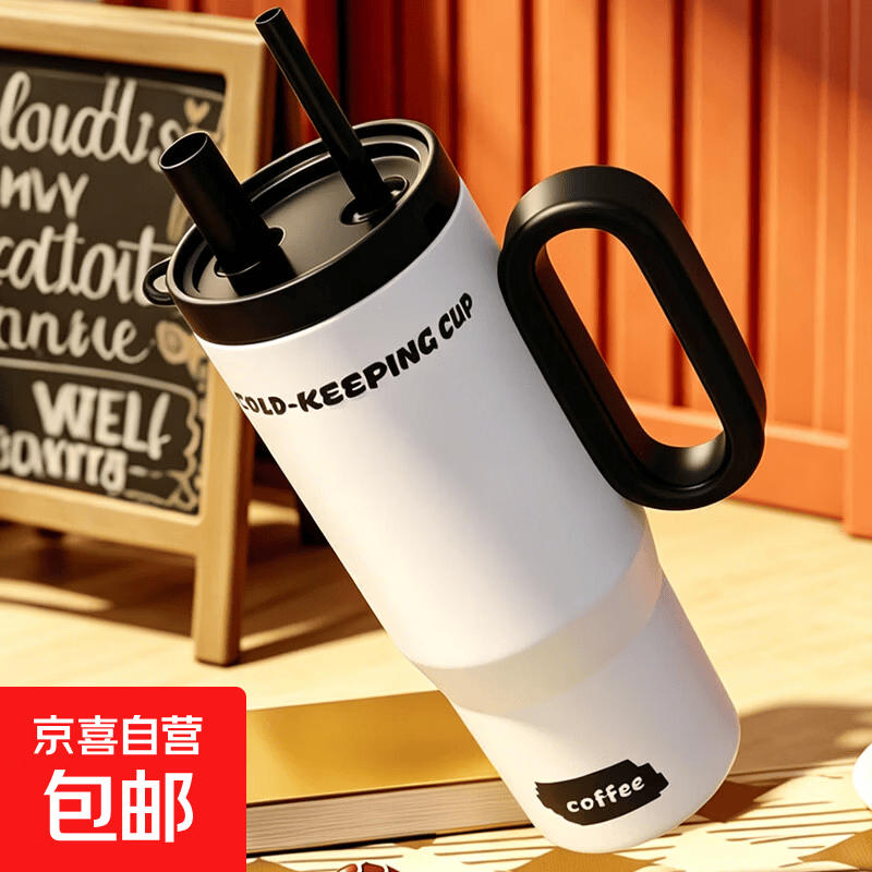 星星人儿童保温杯520ml 15.9元，凯蒂猫可爱保温杯440ml 15.9元 - 86线报