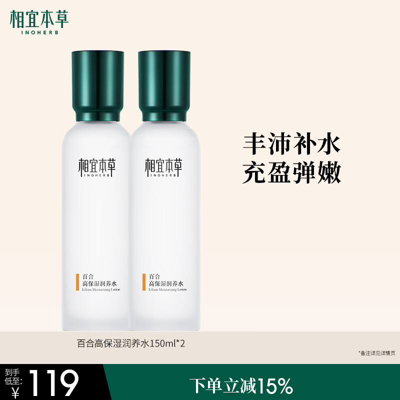 688💰阿玛尼权力香水🚗 🉐香水50ml+自我无界7ml - 线报酷