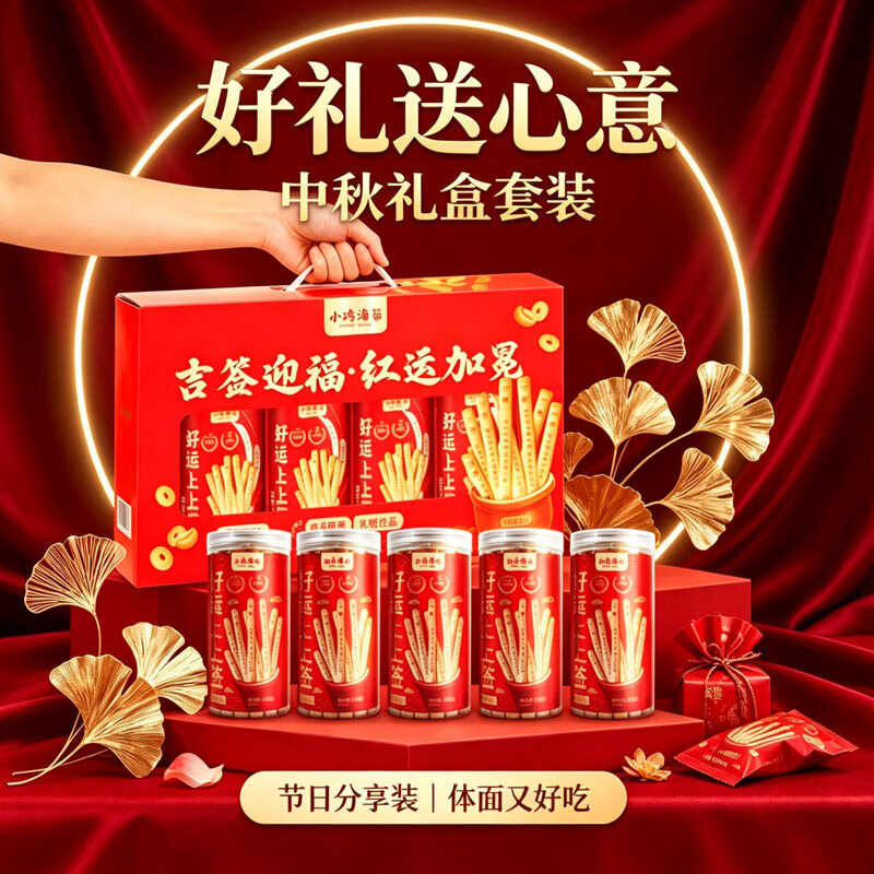 小鸡海蒂签语饼干200g*4礼盒 19.9元 - 86线报