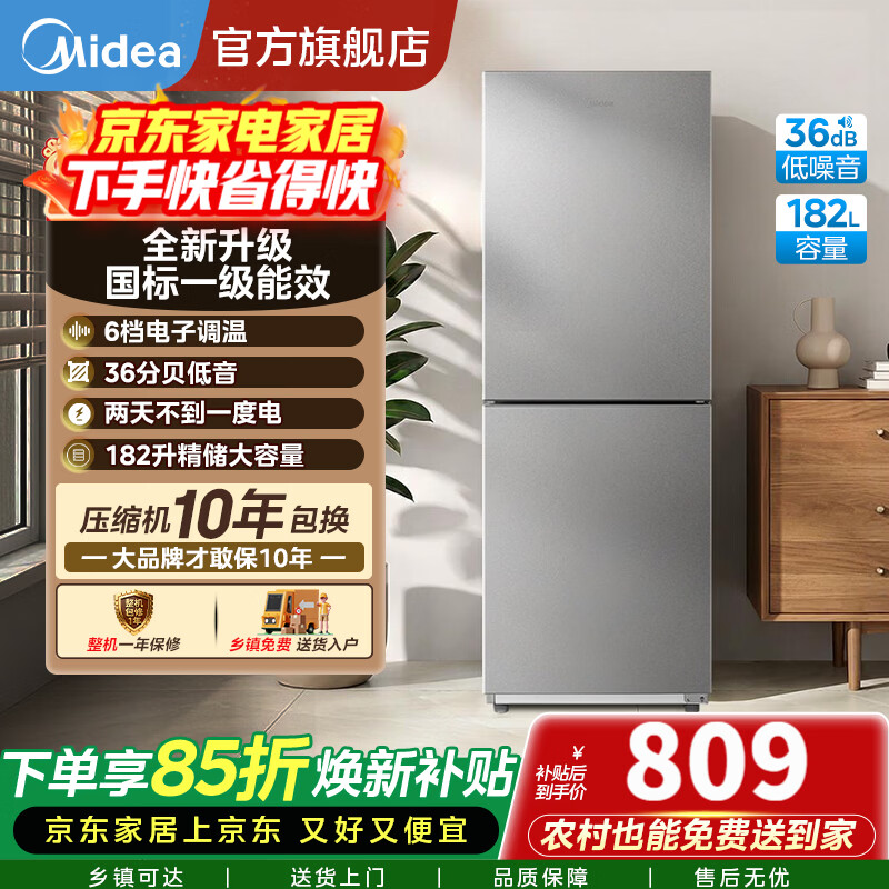容声557升对开门2-5台 1568元，容声467升十字门2-5台 1799元 - 86线报