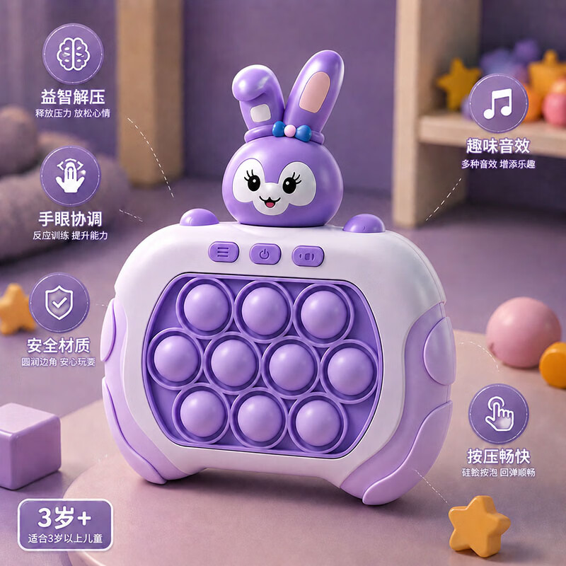 欧梵仕星黛露速推游戏机999关卡 19.9元 - 86线报