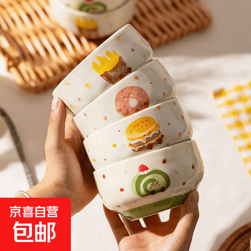 釉下彩陶瓷饭碗4个混装 9.99元 - 86线报