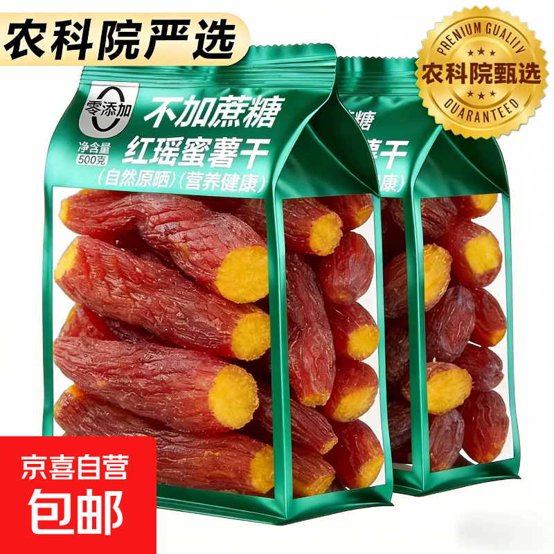 新鲜羊肚菌1包(每包15-17根) 6.99元，精选鹿茸菇净100g 6.99元 - 86线报
