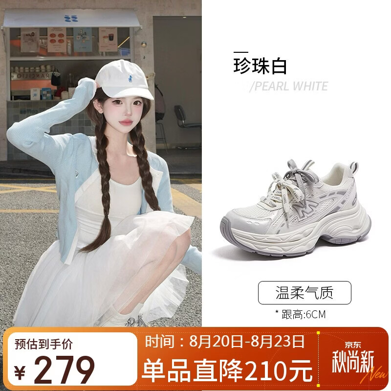 骆驼银河3代老爹鞋女 179元 - 线报酷