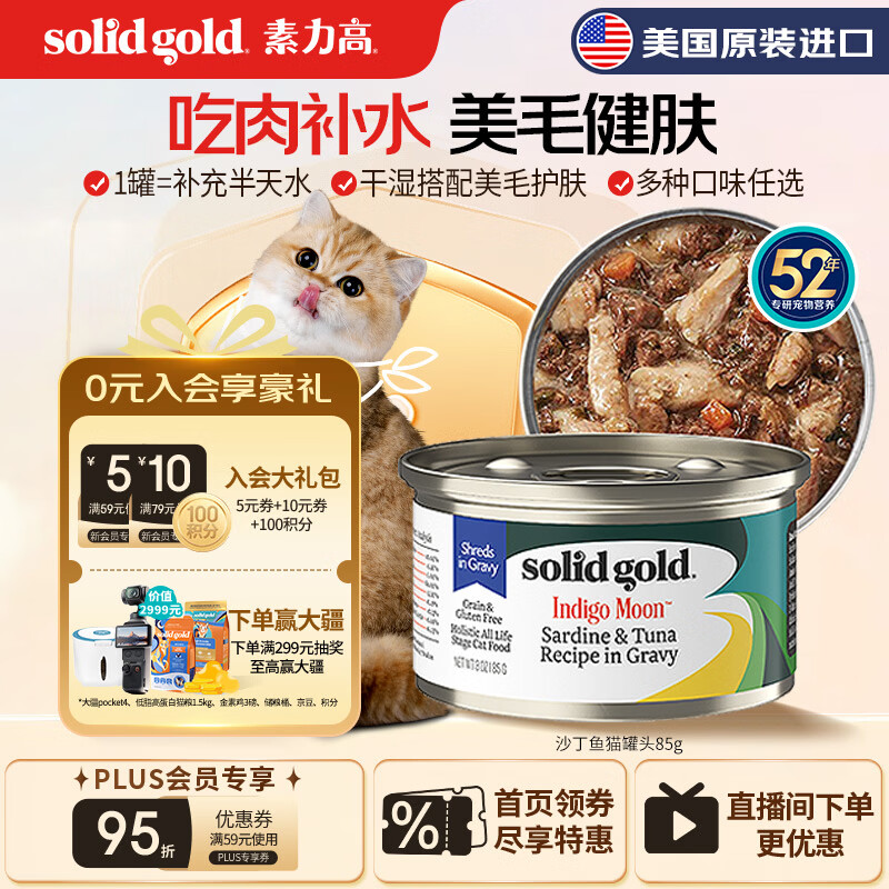 植村秀琥珀卸妆油450ml+赠50ml*9瓶 693元 - 86线报