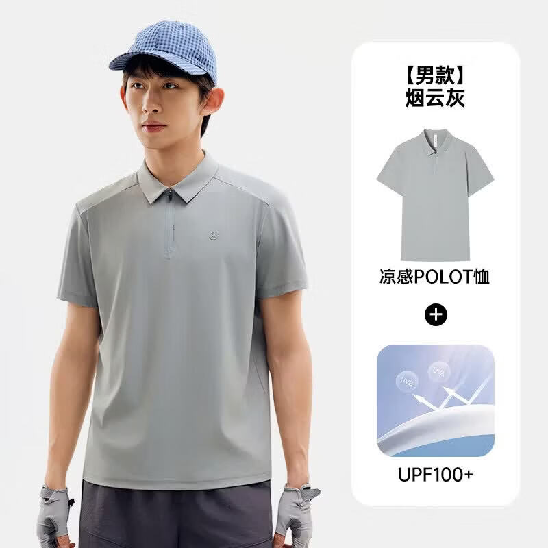 探拓男士户外短袖Polo衫UPF100+ 59元 - 86线报