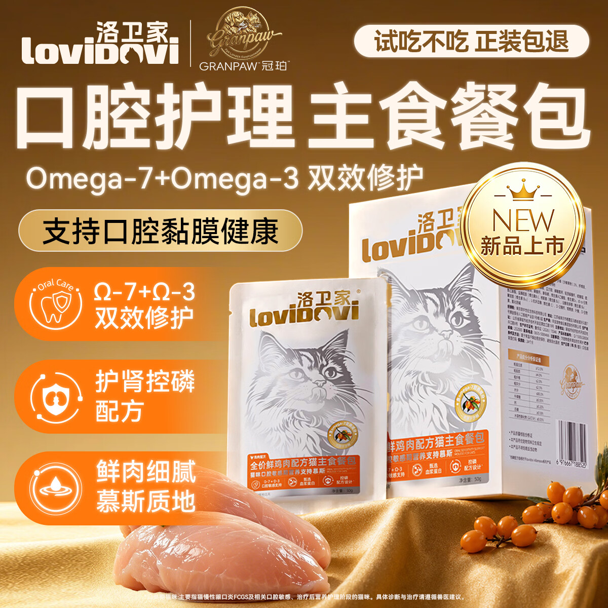 诚实一口黑金烘焙犬粮2kg 112.9元，诚实一口黑金烘焙犬粮2kg*5赠50g试吃 赠价值55元上门喂养 529元 - 线报酷
