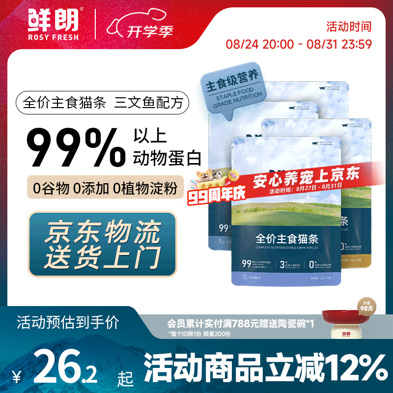 豪车❗❗领8折券 plus领200-25券 ZEZE花卉格纹宠物冰床65cm - 86线报