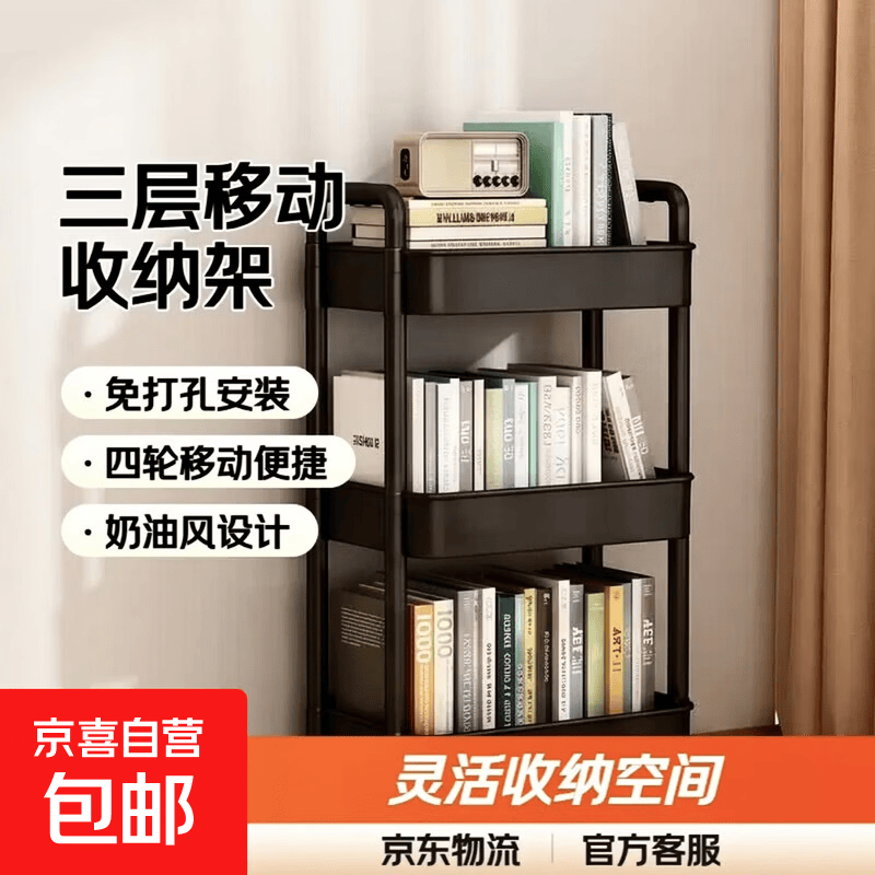 加厚小推车置物架三层带4轮2个含赠 9.99元 - 86线报