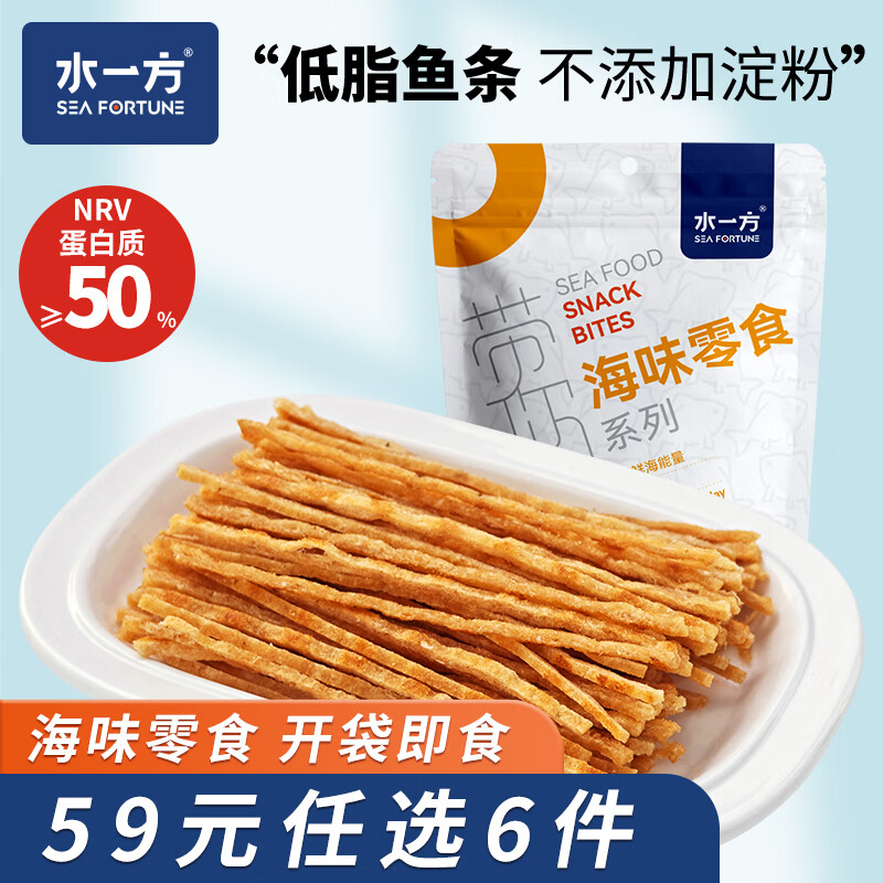 水一方现烤即食先生鱼条60g任选6件 34元 - 86线报