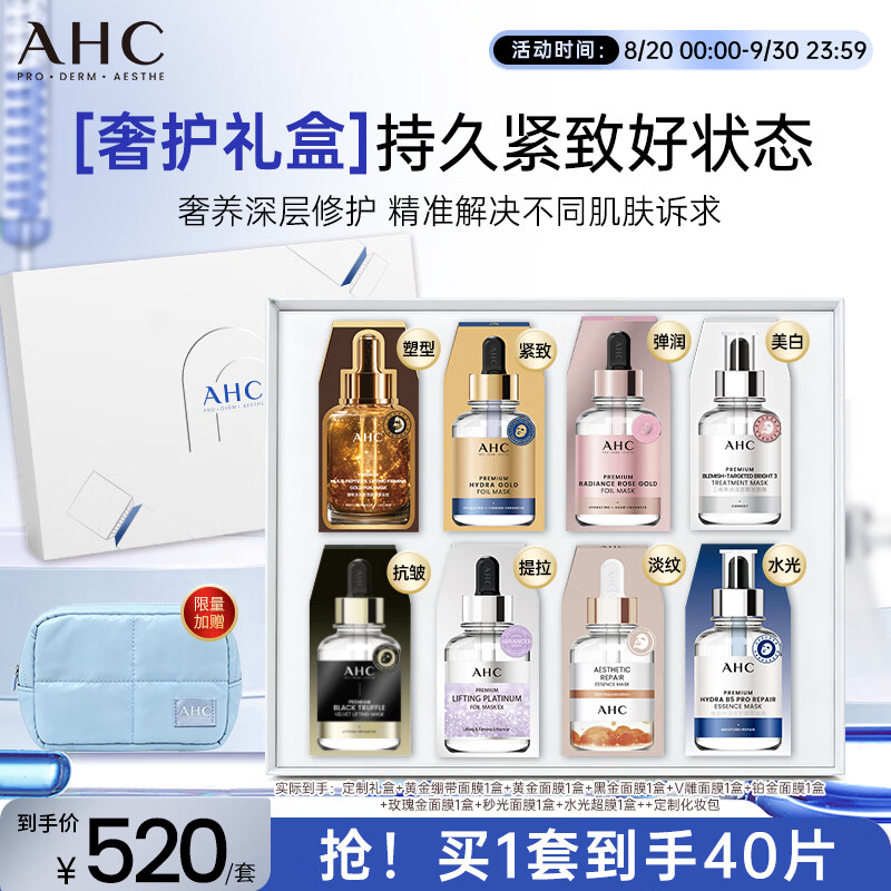 CPB钻光精华水清爽型170ml赠同款30ml×5赠化妆棉14片+任选1件美妆 732元 - 86线报