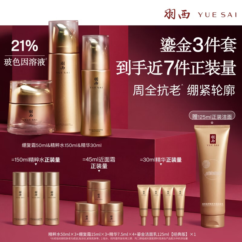 兰蔻持妆粉底液30ml+赠10ml*3+5ml 诺特兰德DHA藻油10粒/盒 329元 - 86线报