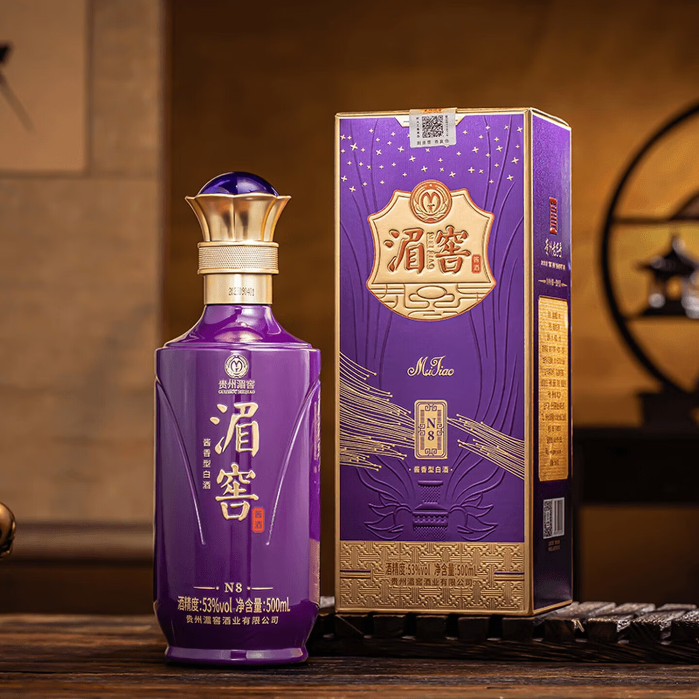 湄窖酱酒N8酱香型白酒53度500ml*2 108元 - 86线报