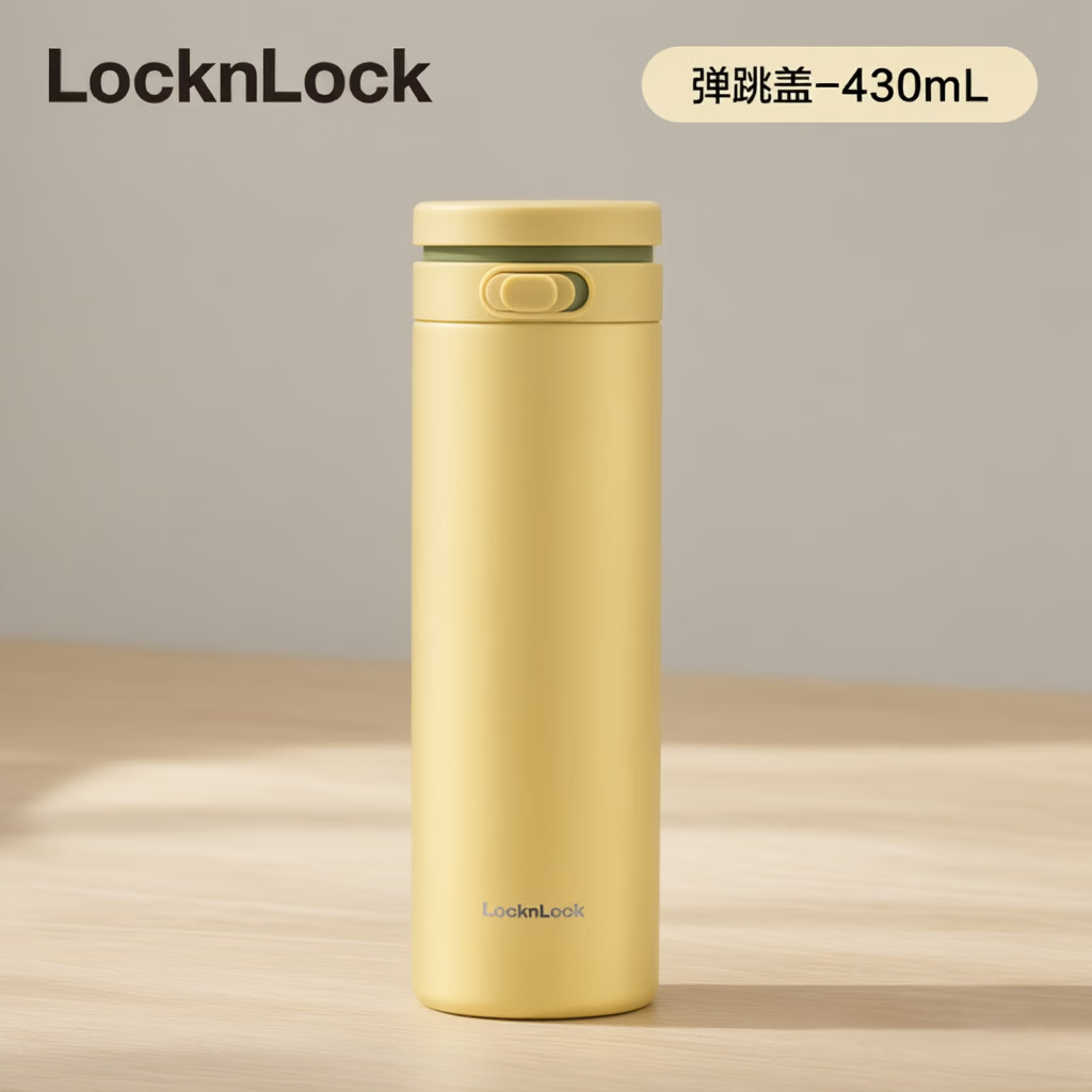 乐扣乐扣316不锈钢保温杯430ml/440ml任选 35.9元 - 86线报