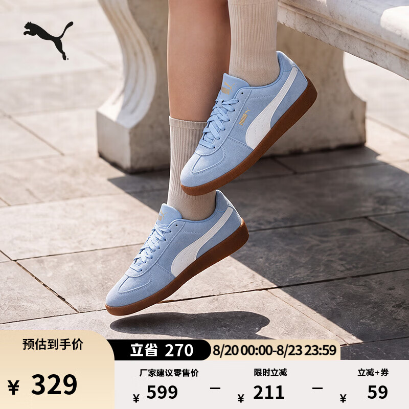 彪马德训鞋 212元 - 86线报