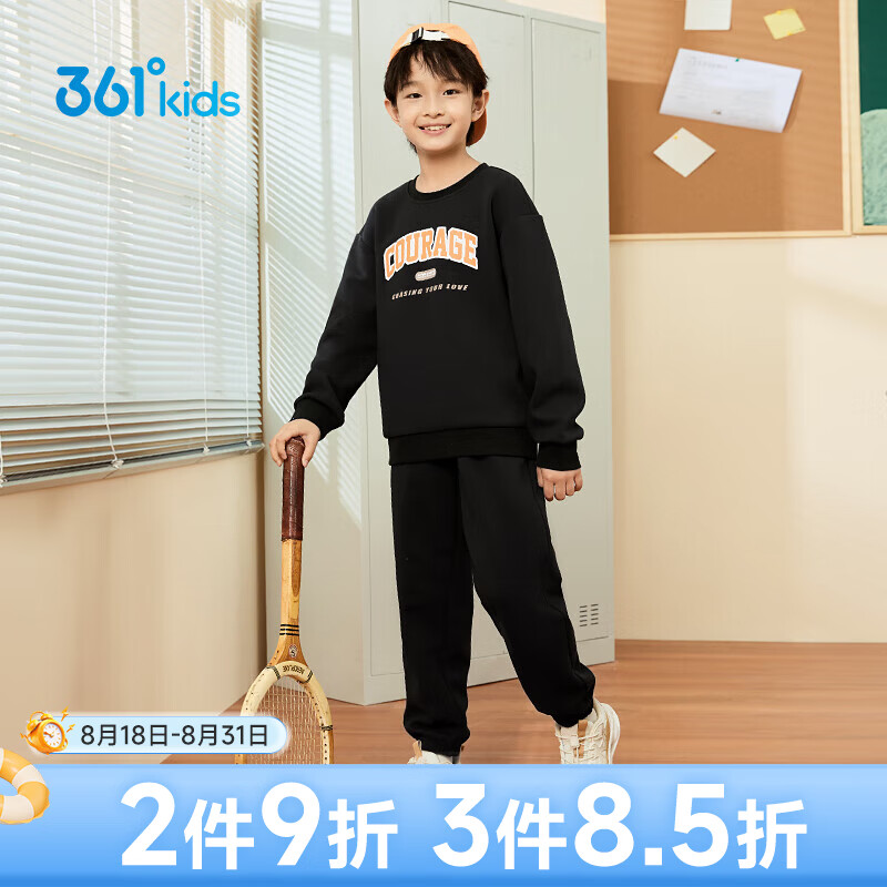 361度男女童长袖针织套装 89元 - 86线报