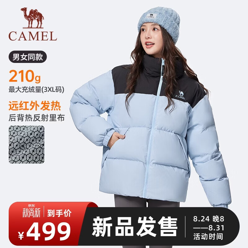 骆驼羽绒服女窾 310元 - 86线报