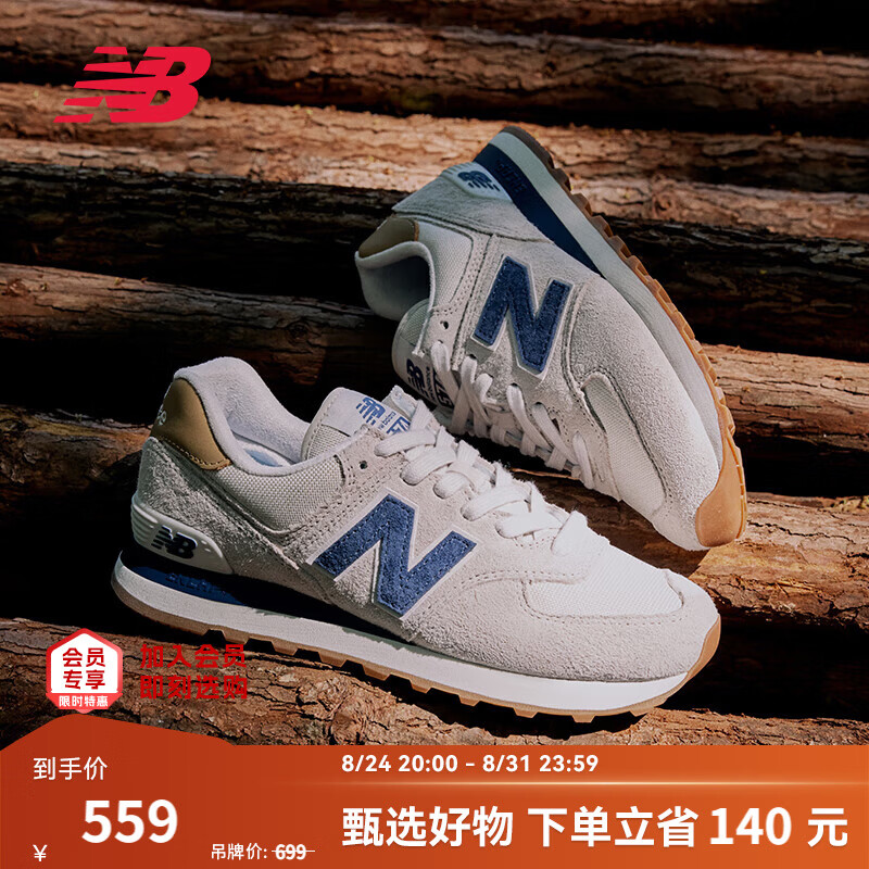 574LGI 354元 - 86线报