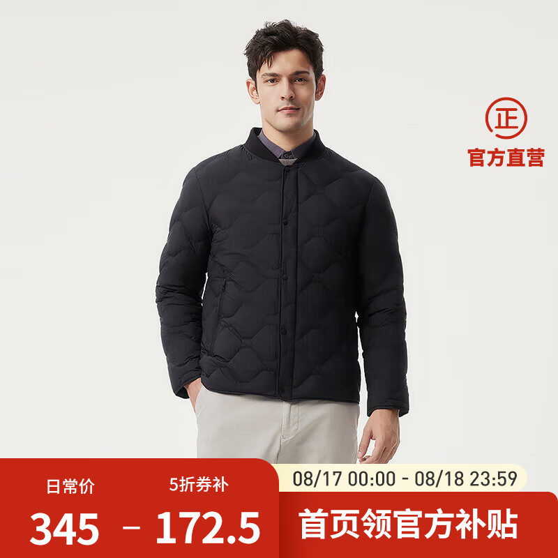 坦博尔轻薄羽绒服男 172.5元，坦博尔蓄热内里羽绒服男 385元 - 86线报