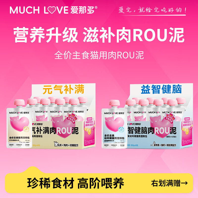 有哈奇迹钠基矿砂4.6kg*2拍1 20.4元 - 86线报