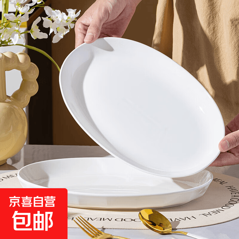 纯白4英寸炖盅2只 5.9元，白莲花7英寸面碗2只 7.9元，吉祥鱼盘30cm*2只 9.9元 - 86线报