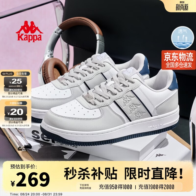 卡帕板鞋 191元 - 86线报