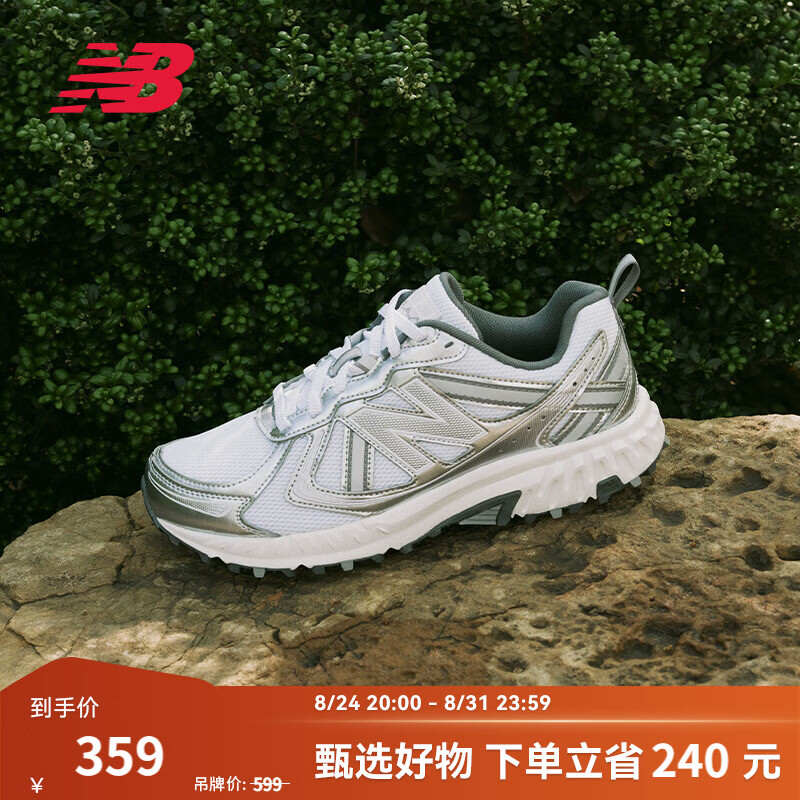 新百伦v4跑鞋 309元 - 86线报