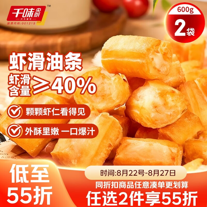 白象手抓饼400g*4袋拍1赠1 38.9元 - 86线报