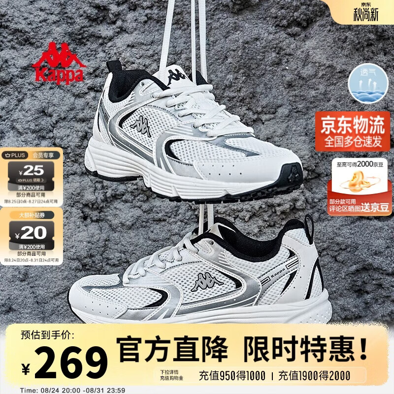 卡帕跑鞋低承本车 170元 - 86线报