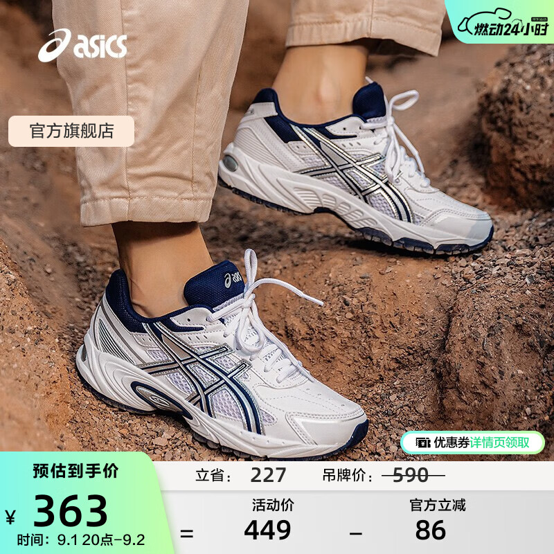 亚瑟士 gel- 170tr 嶺下方卷 米色倒手313 黑色白色倒手283 - 86线报