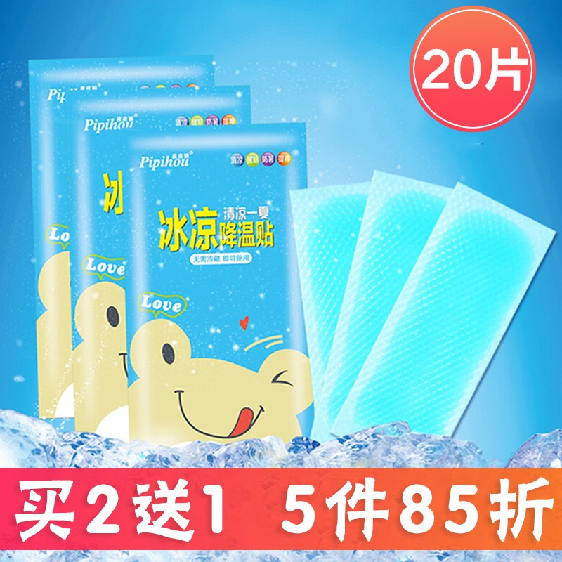 京东秒杀商品 2020-05-05 - 第26张  | 最新购物优惠券
