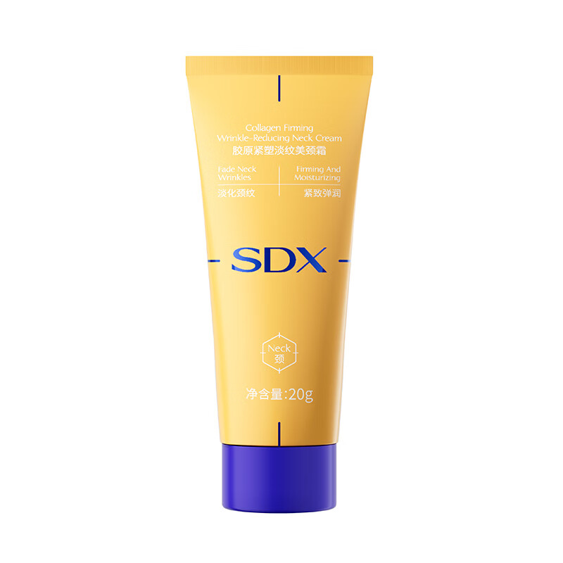 SDX胶原淡纹美颈霜20g拍5件 29.55元 - 86线报