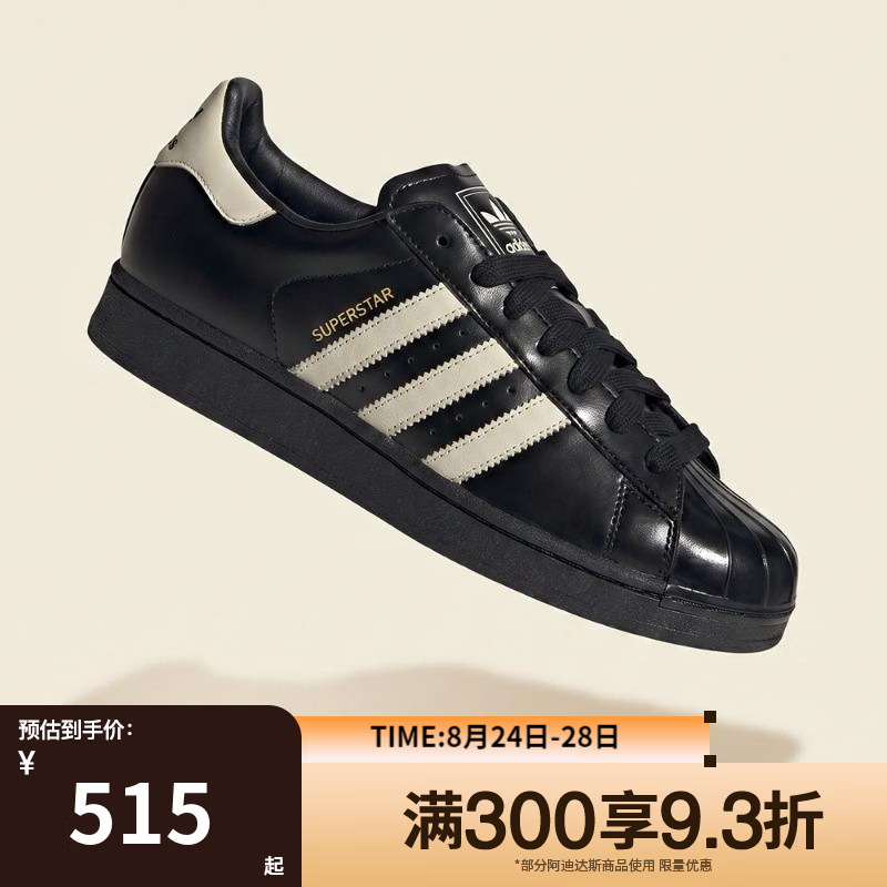 阿迪休闲鞋 501元 - 86线报