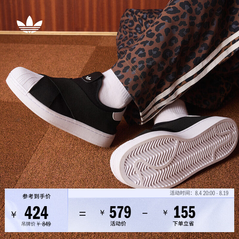 阿迪达斯贝壳三叶草板鞋 286元 - 86线报