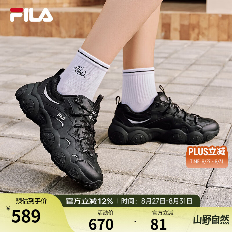 斐乐猫爪7 368元 - 86线报