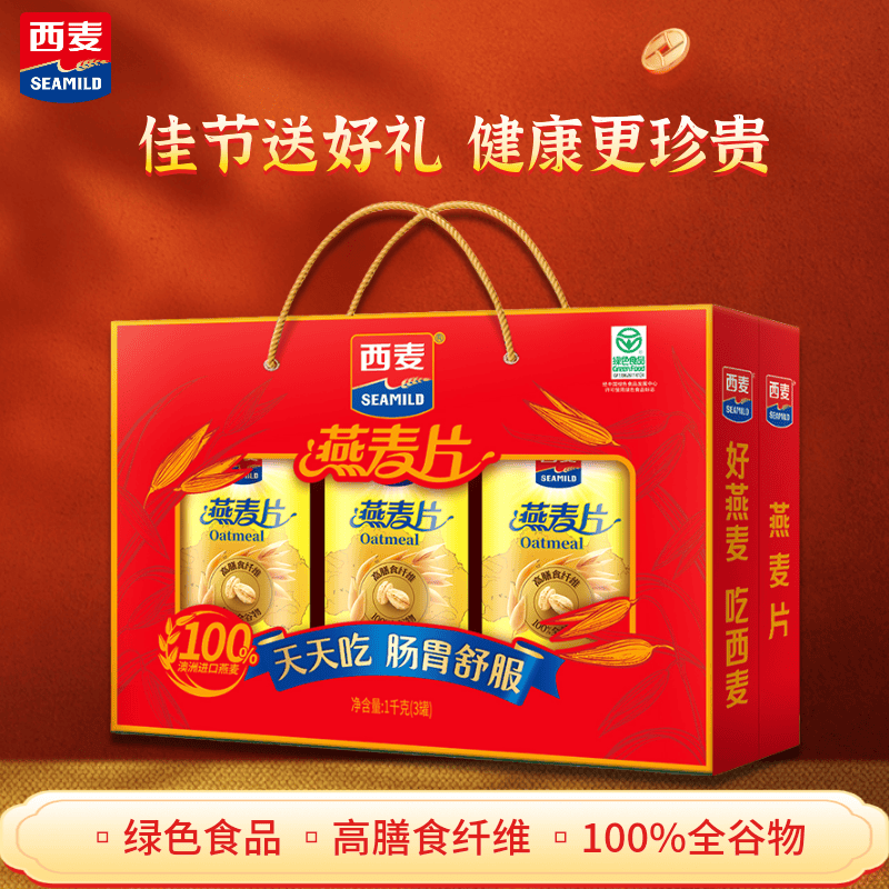 西麦核桃粉/纯燕麦片礼盒1000g 39.9元 - 86线报