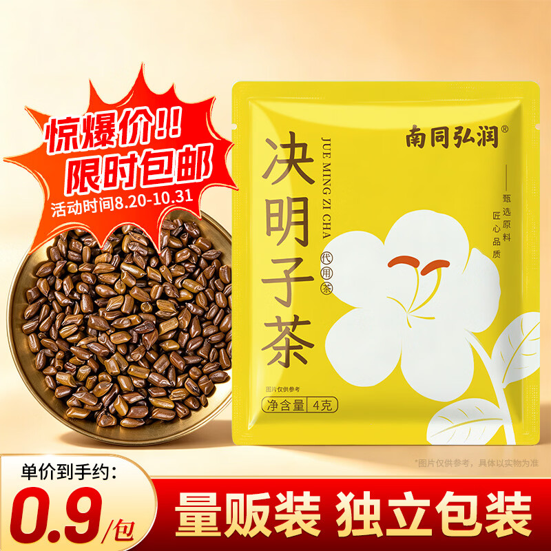 0.9元链接 0.9元，牛肉粒 1元，猪肝 1元 - 86线报