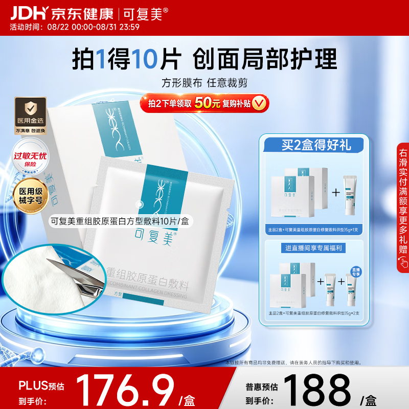 领长春消费8.5折劵 plus 200-25券 领200-20惊喜红包 - 86线报
