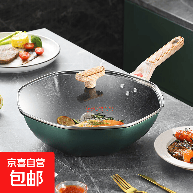 美厨同款精铁不粘炒锅带盖款30cm 26.9元 - 86线报