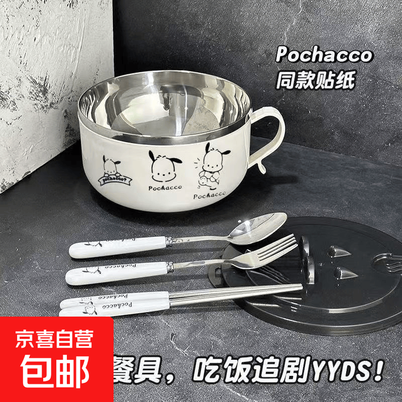 带盖泡面碗600ml*1个 5.99元 - 86线报