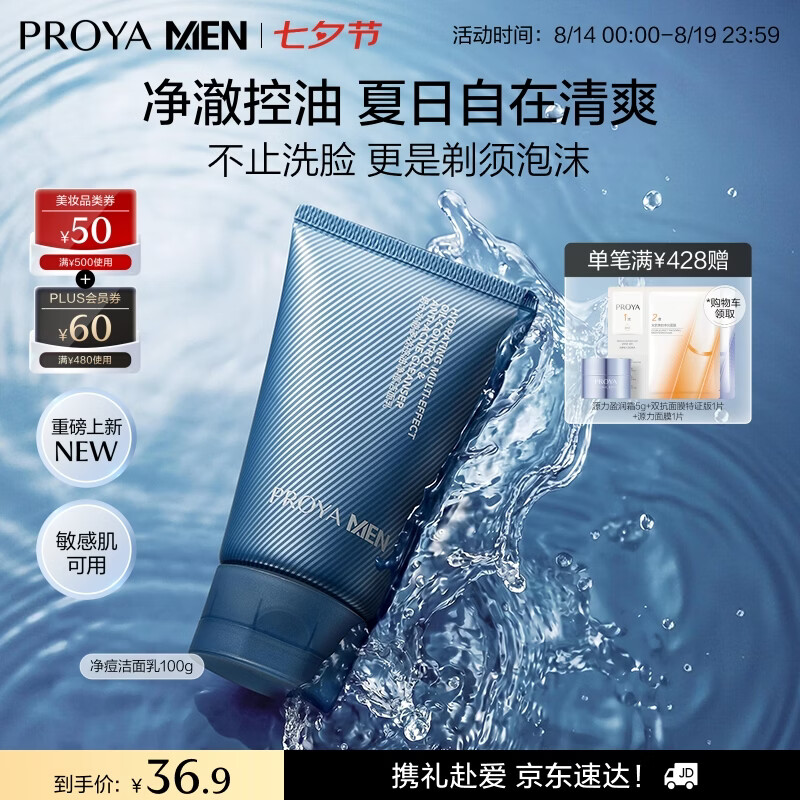 可复美冰淇淋涂抹面膜165g 赠大水膜1片 64.5元 - 线报酷
