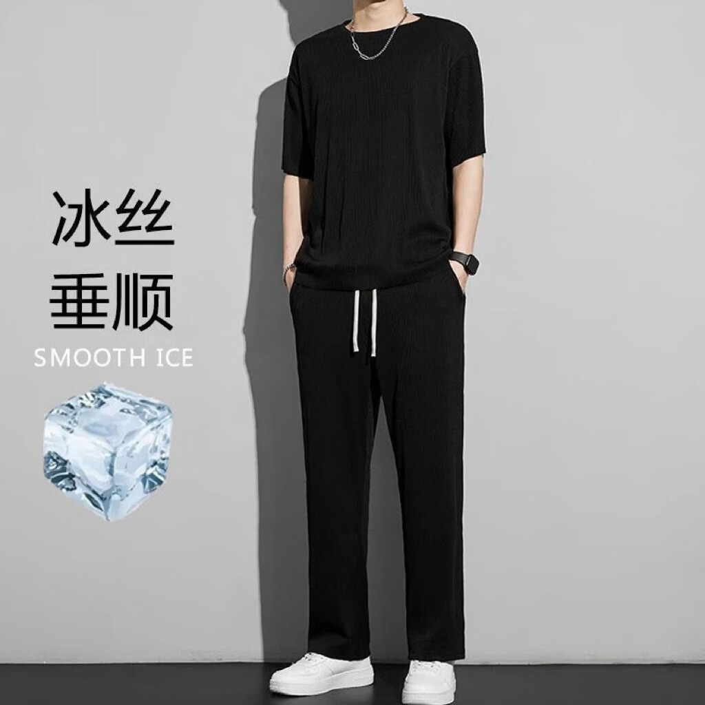 喜维顿冰丝运动套装 49.99元 - 折送网
